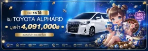 me356slot